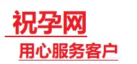 武进捐卵试管助孕机构-代媽网